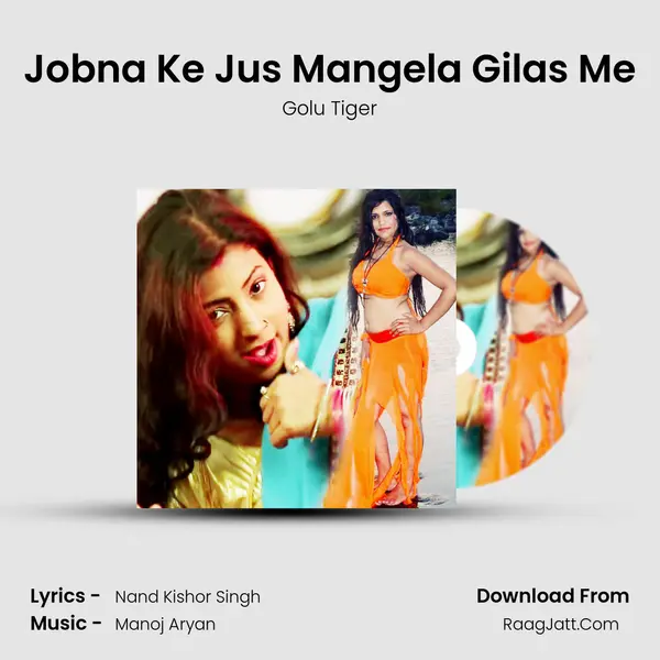 Jobna Ke Jus Mangela Gilas Me Cover