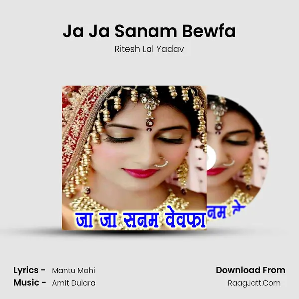 Ja Ja Sanam Bewfa mp3 song