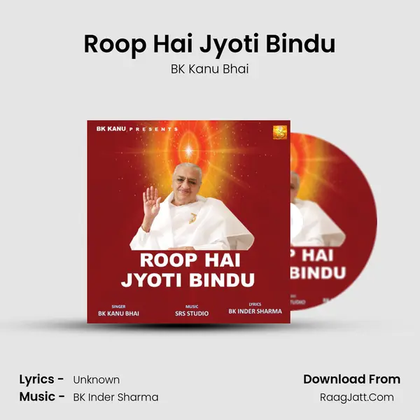 Roop Hai Jyoti Bindu MP3 Song by BK Kanu Bhai Cover