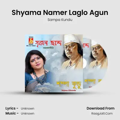 Shyama Namer Laglo Agun MP3 Song by Sampa Kundu Cover