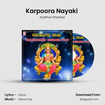 Karpoora Nayaki (From 