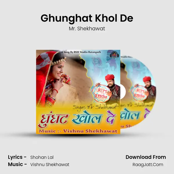 Ghunghat Khol De mp3 song