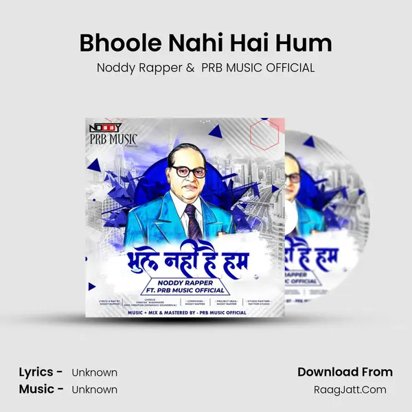 Bhoole Nahi Hai Hum mp3 song