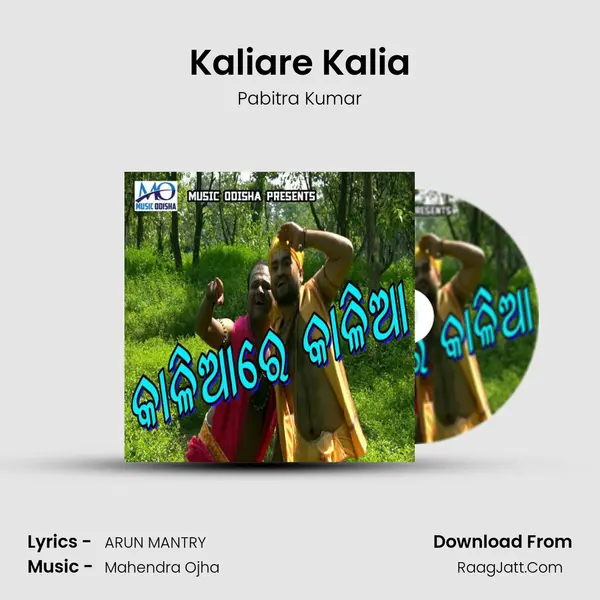 Kaliare Kalia - 
