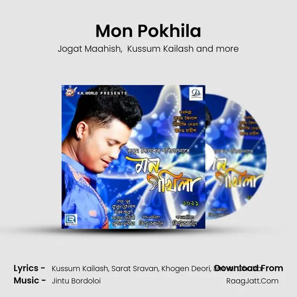 Mon Pokhila - 