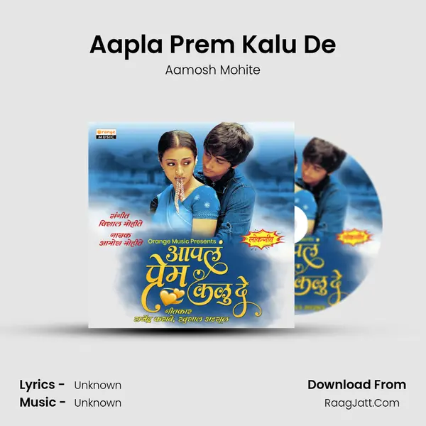 Aapla Prem Kalu De - 
