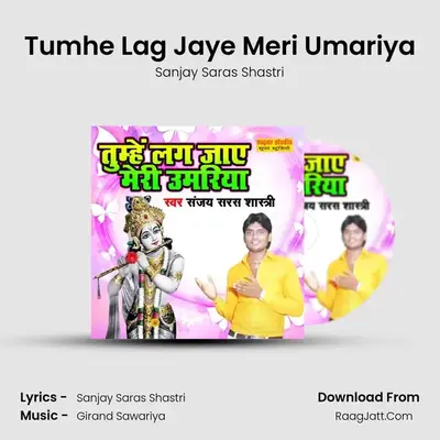 Tumhe Lag Jaye Meri Umariya - Sanjay Saras Shastri
