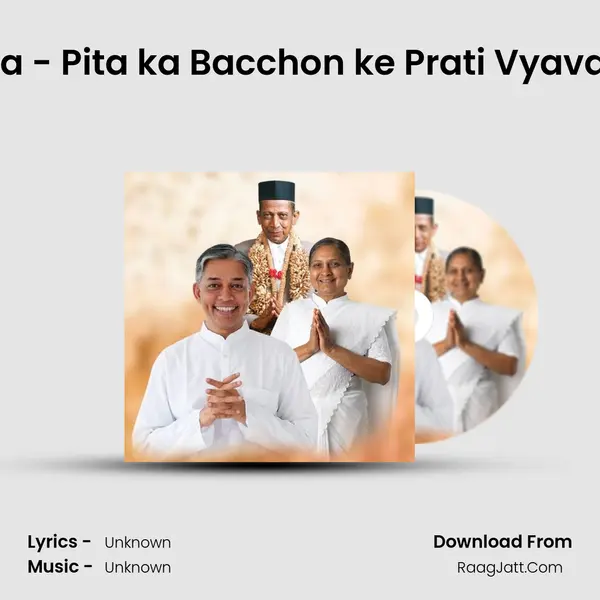 Mata - Pita ka Bacchon ke Prati Vyavahar MP3 Song by  Cover