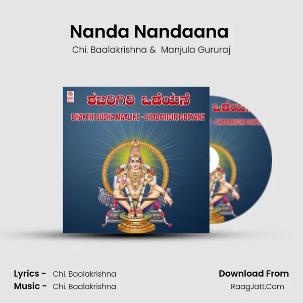 Nanda Nandaana (From 