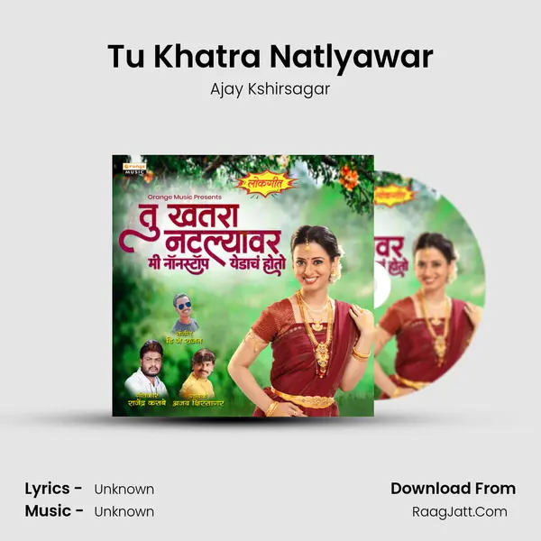 Tu Khatra Natlyawar - 