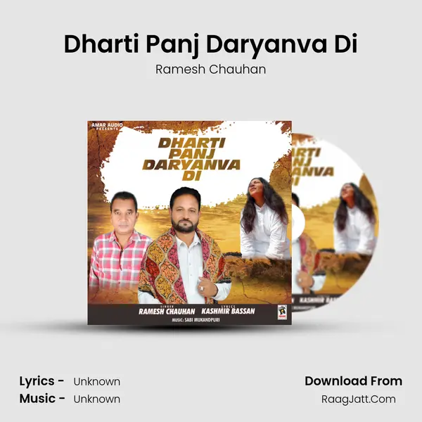 Dharti Panj Daryanva Di MP3 Song by Ramesh Chauhan Cover