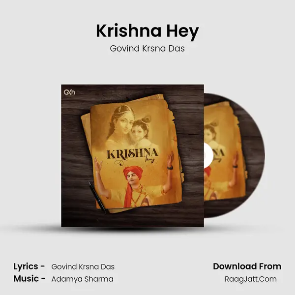 Krishna Hey mp3 song
