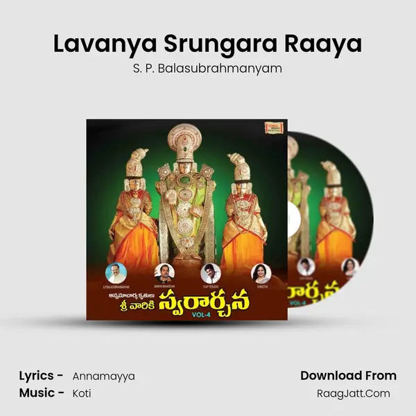 Lavanya Srungara Raaya MP3 Song by S. P. Balasubrahmanyam Cover
