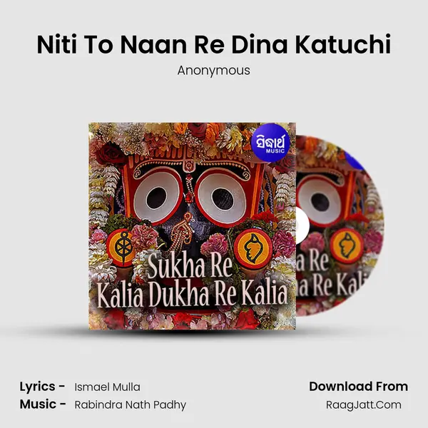 Niti To Naan Re Dina Katuchi MP3 Song by Anonymous Cover