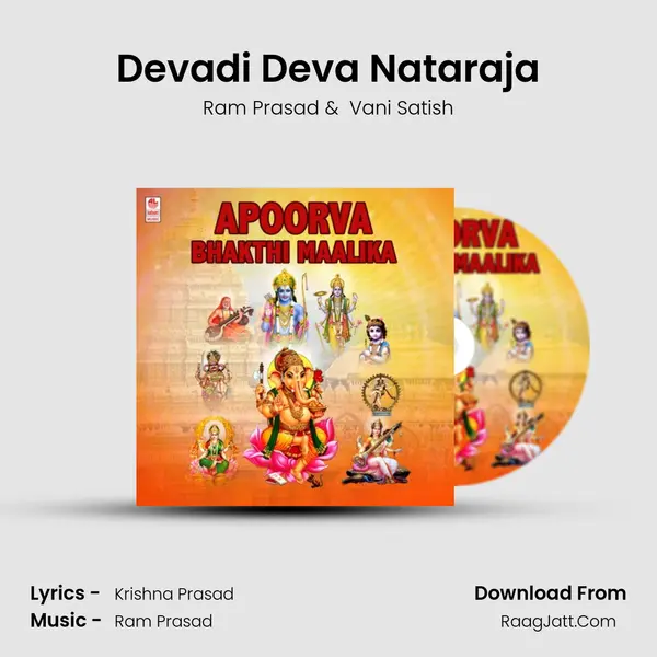 Devadi Deva Nataraja MP3 Song by Ram Prasad Cover