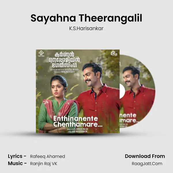 Sayahna Theerangalil MP3 Song by K.S.Harisankar Cover
