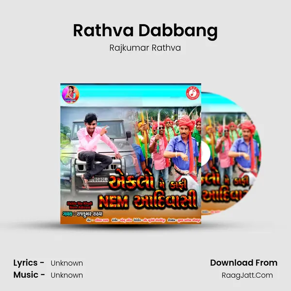 Rathva Dabbang MP3 Song by Rajkumar Rathva Cover