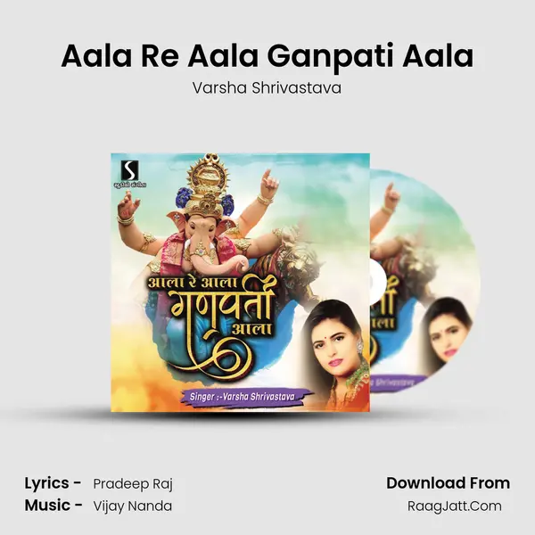 Aala Re Aala Ganpati Aala MP3 Song by Varsha Shrivastava Cover