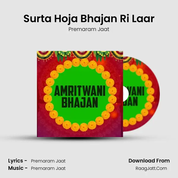 Surta Hoja Bhajan Ri Laar Cover