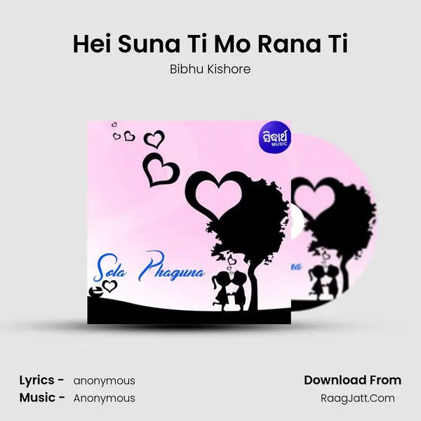 Hei Suna Ti Mo Rana Ti MP3 Song by Bibhu Kishore Cover