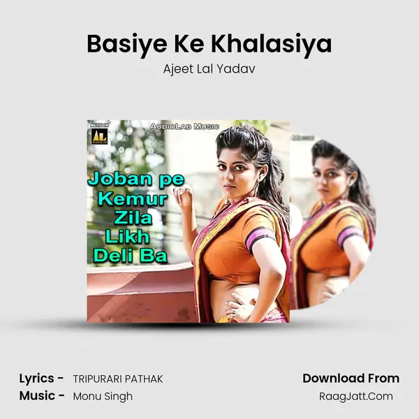 Basiye Ke Khalasiya MP3 Song by Ajeet Lal Yadav Cover