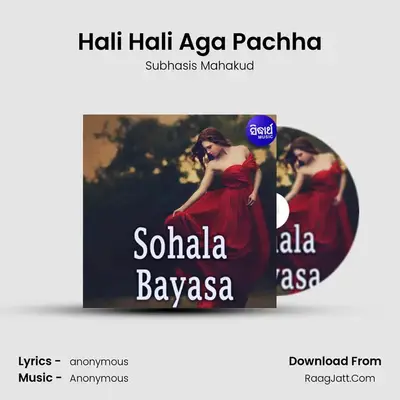 Hali Hali Aga Pachha mp3 song