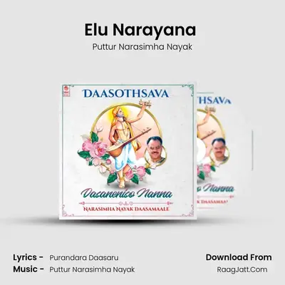 Elu Narayana (From 