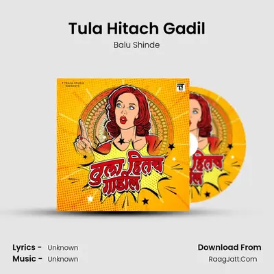 Tula Hitach Gadil - Single - 