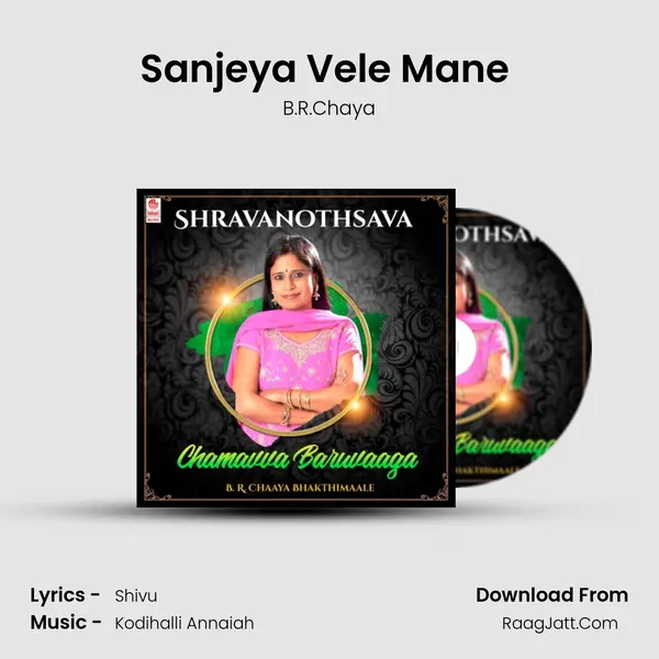 Sanjeya Vele Mane (From 