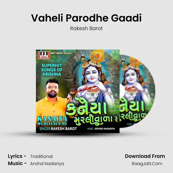 Vaheli Parodhe Gaadi MP3 Song by Rakesh Barot Cover
