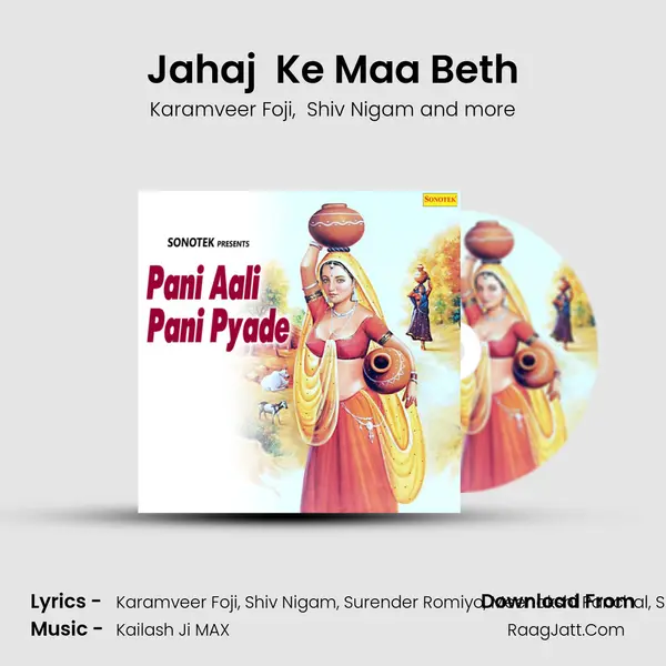 Jahaj  Ke Maa Beth mp3 song