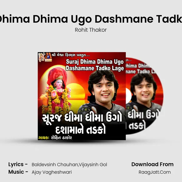 Suraj Dhima Dhima Ugo Dashmane Tadko Lage - Rohit Thakor