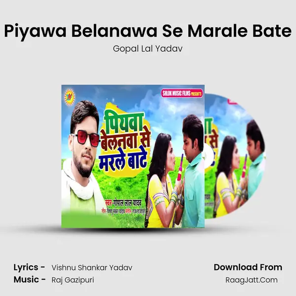 Piyawa Belanawa Se Marale Bate mp3 song