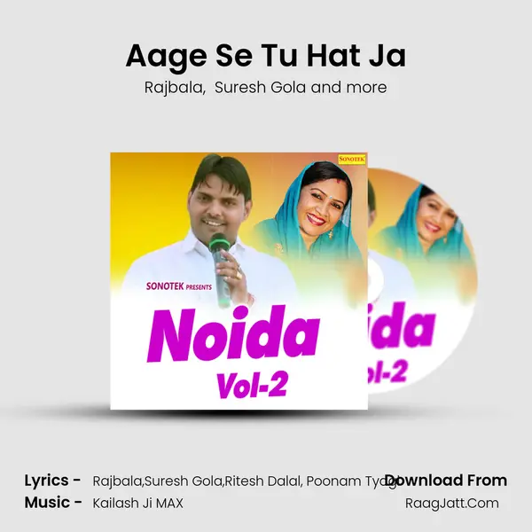 Aage Se Tu Hat Ja Cover
