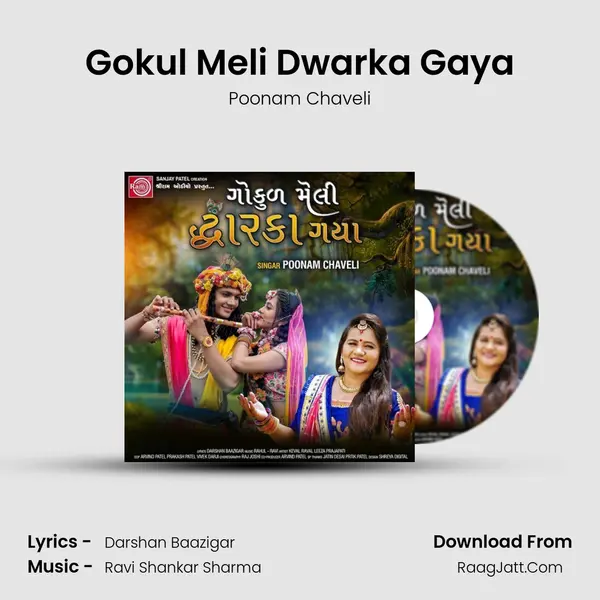Gokul Meli Dwarka Gaya - 