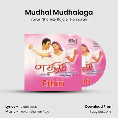 Mudhal Mudhalaga Cover