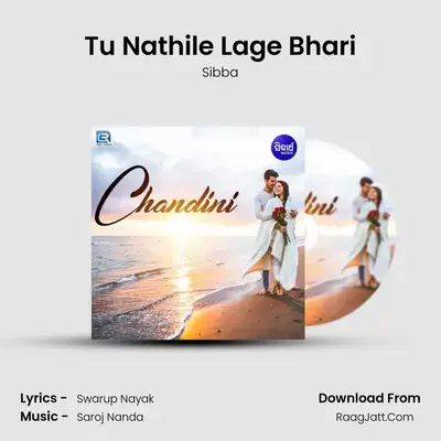 Tu Nathile Lage Bhari mp3 song