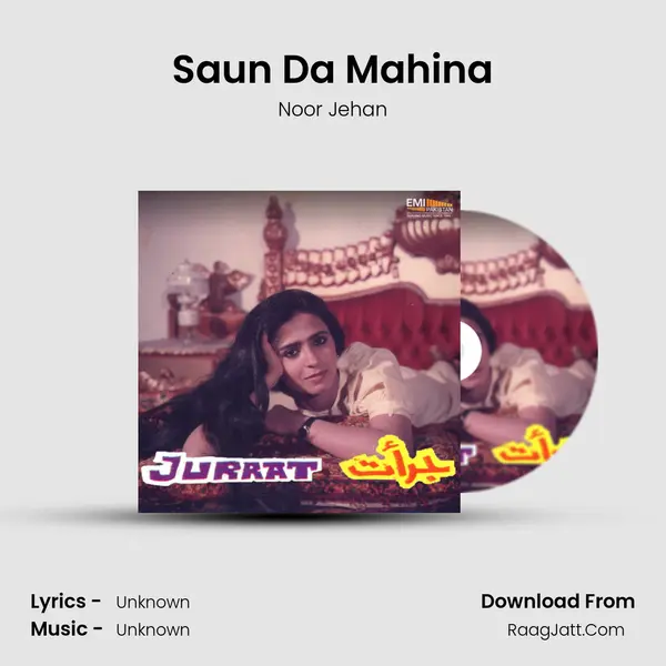 Saun Da Mahina MP3 Song by Noor Jehan Cover