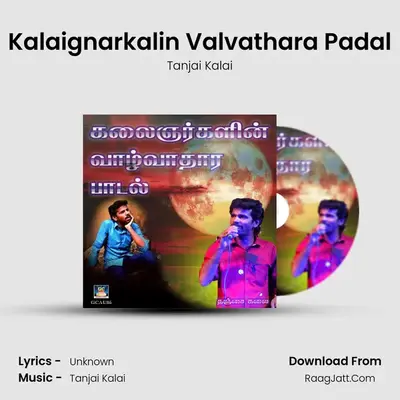 Kalaignarkalin Valvathara Padal MP3 Song by Tanjai Kalai Cover