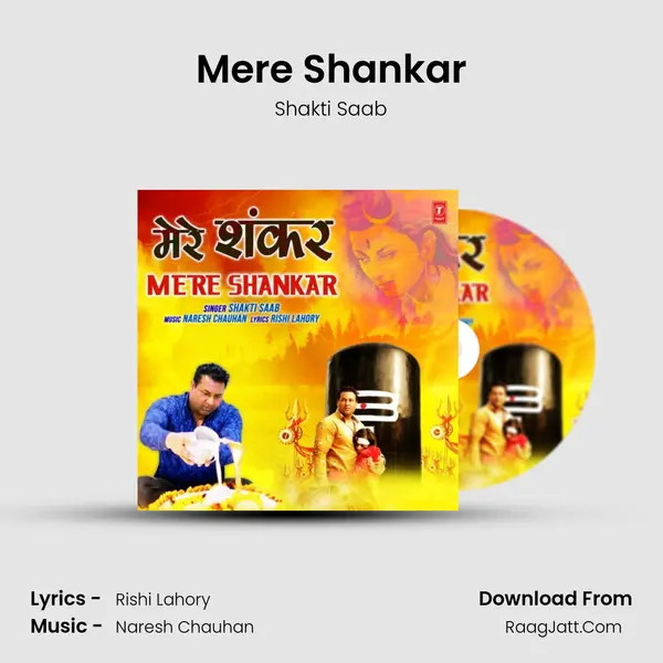Mere Shankar mp3 song