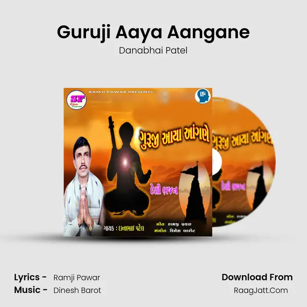 Guruji Aaya Aangane mp3 song