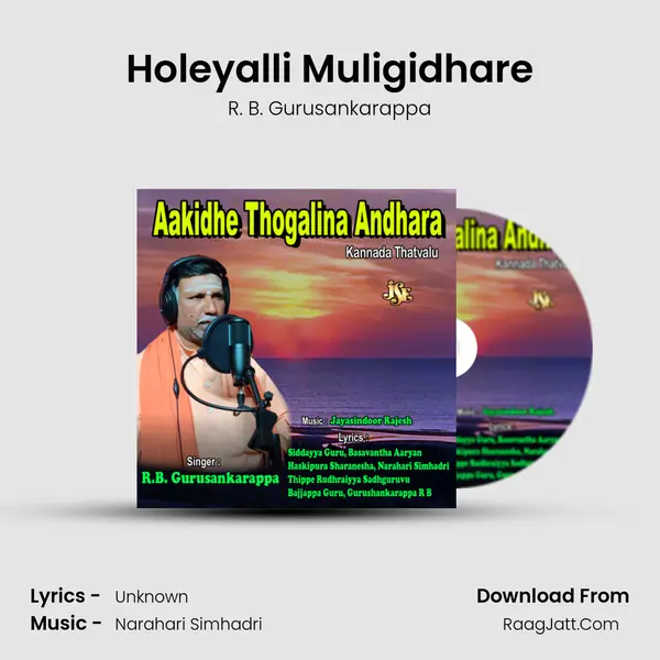 Holeyalli Muligidhare MP3 Song by R. B. Gurusankarappa Cover