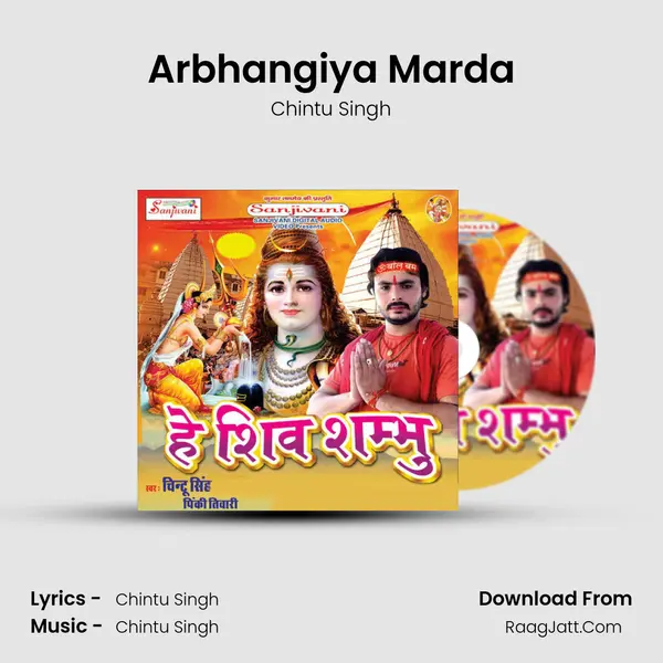 Arbhangiya Marda MP3 Song by Chintu Singh Cover
