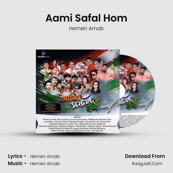 Aami Safal Hom MP3 Song by Hemen Arnab Cover