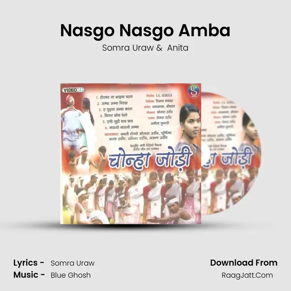 Nasgo Nasgo Amba MP3 Song by Somra Uraw Cover