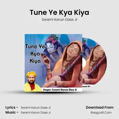Swami Karun Dass Ji