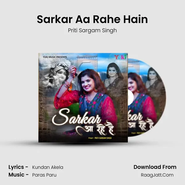 Sarkar Aa Rahe Hain MP3 Song by Priti Sargam Singh Cover