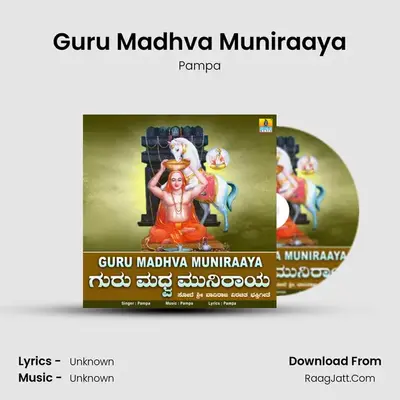 Guru Madhva Muniraaya - Single - Pampa