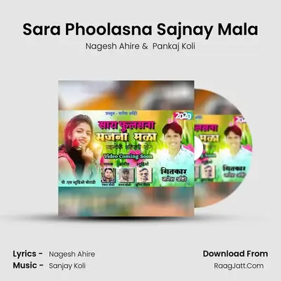 Sara Phoolasna Sajnay Mala MP3 Song by Nagesh Ahire Cover