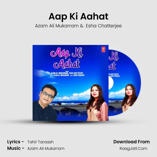 Aap Ki Aahat mp3 song